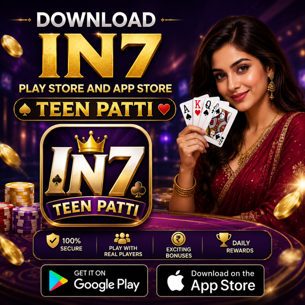 Download In 7 App