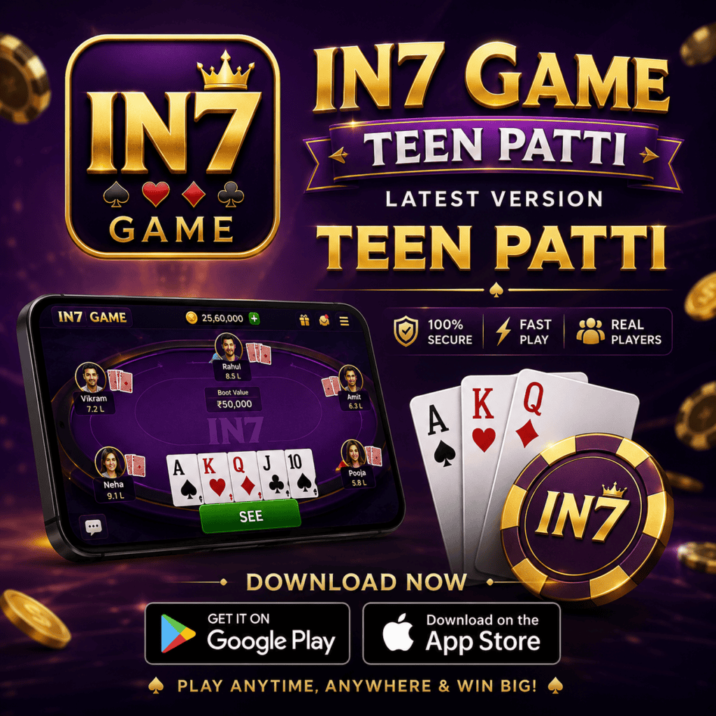 IN7 Game Latest Version 