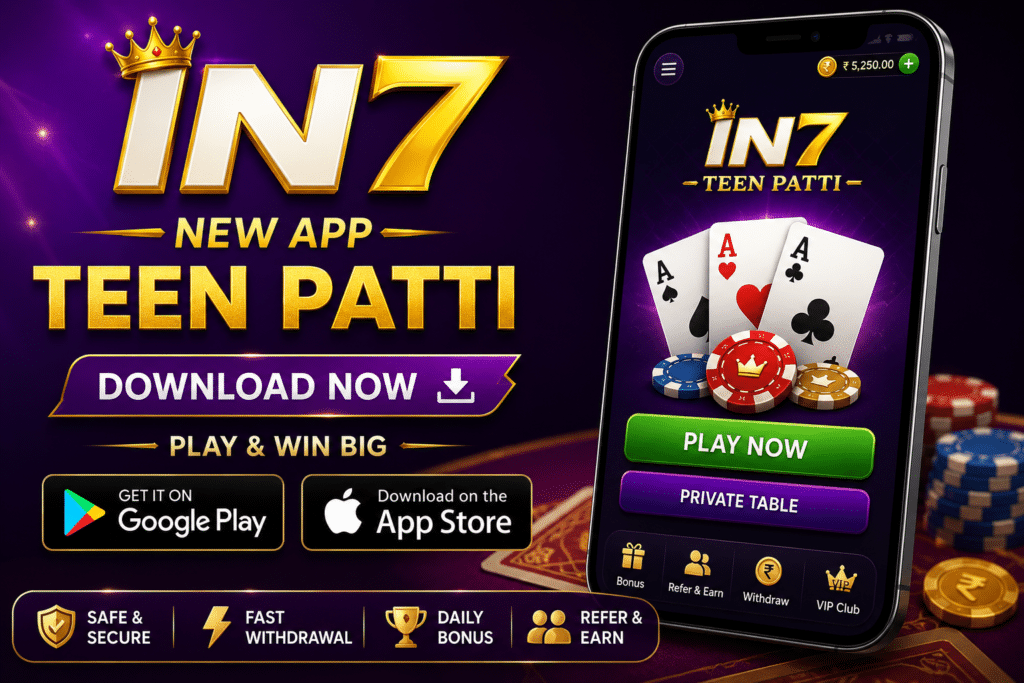 IN7 New App