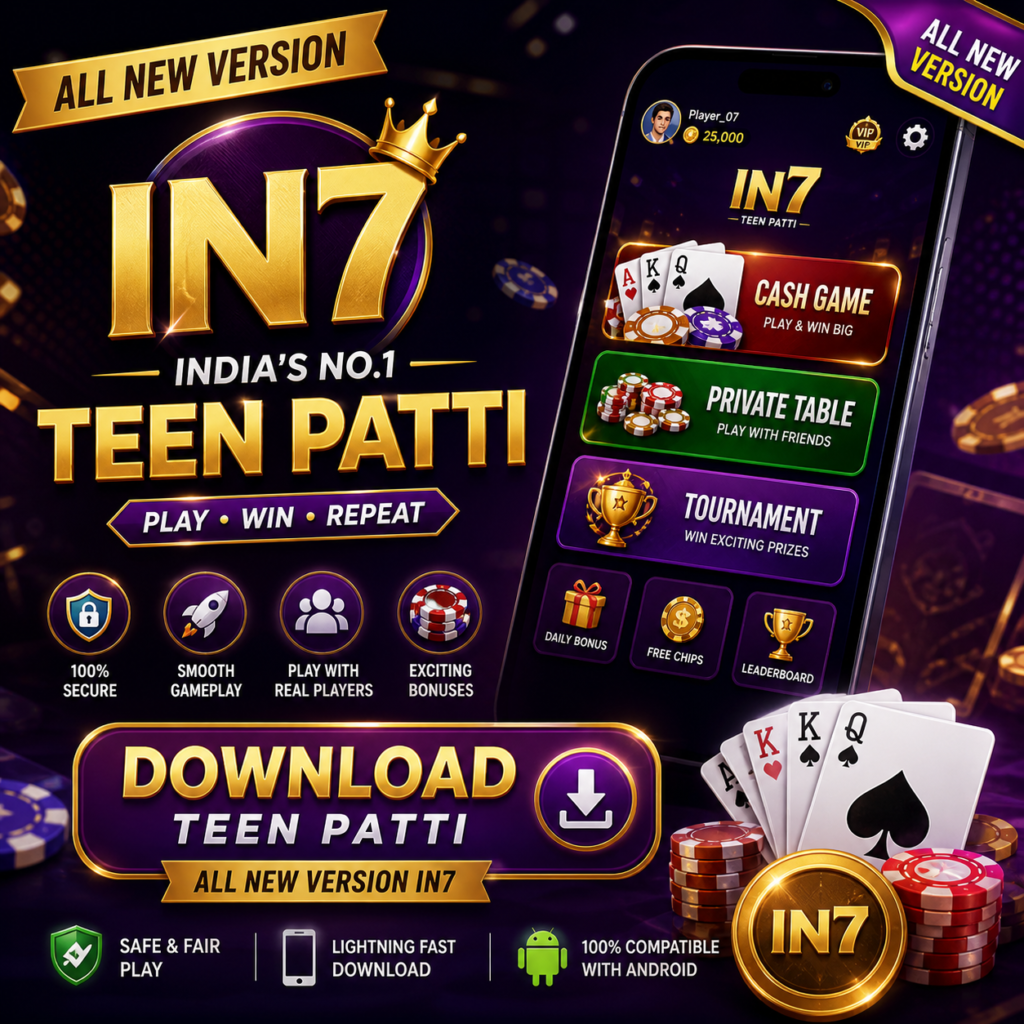 New Version IN7