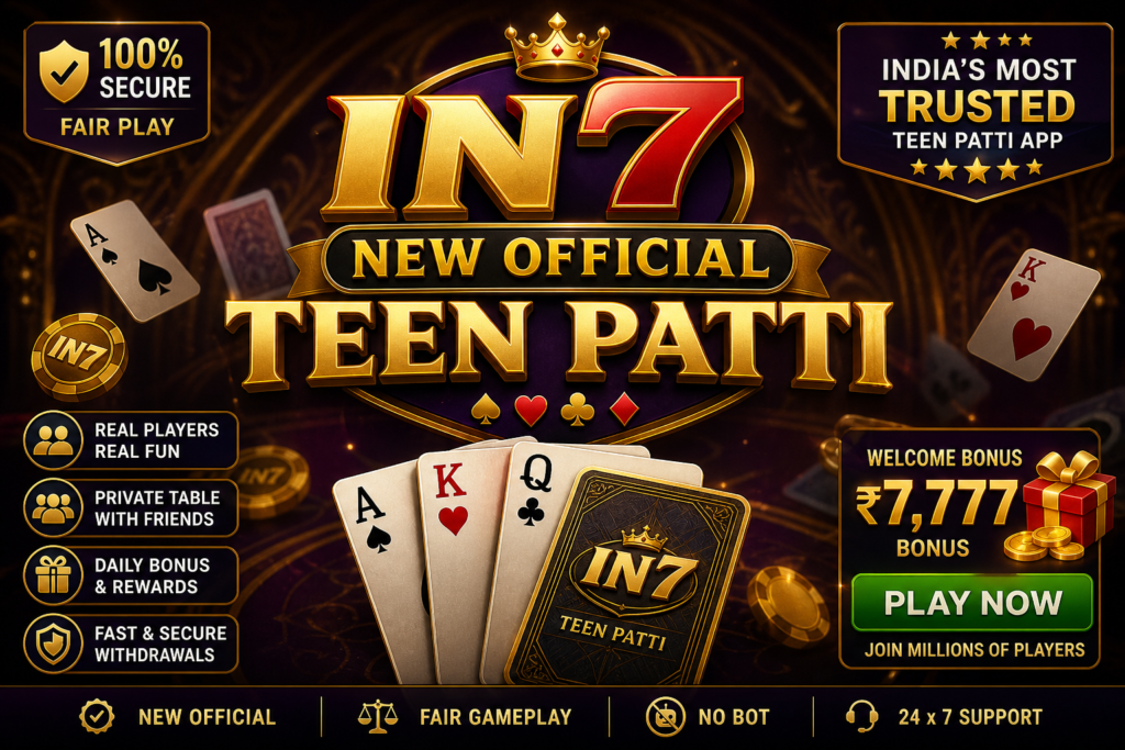  IN7 New Official Real Game