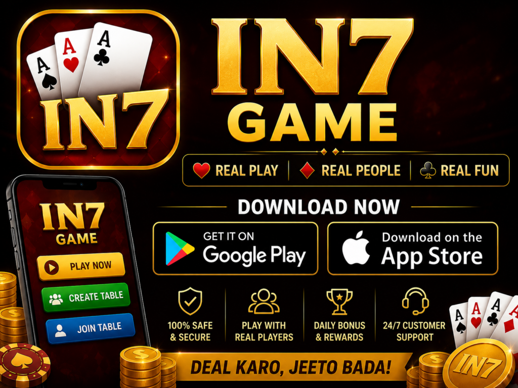 IN7 Game Download