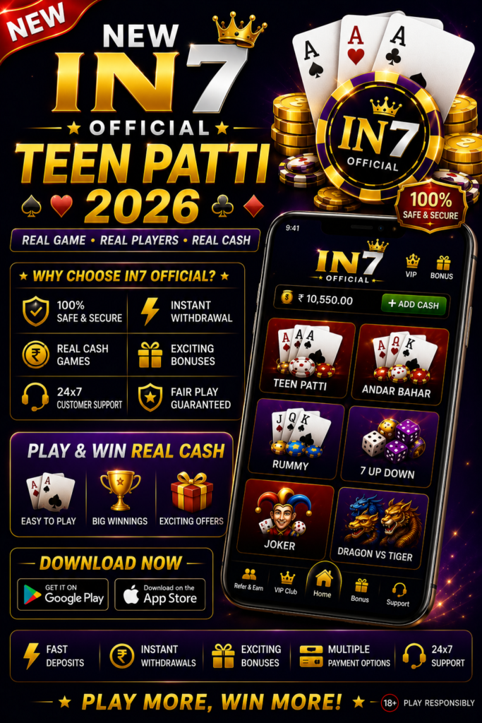 New IN7 Official 2026