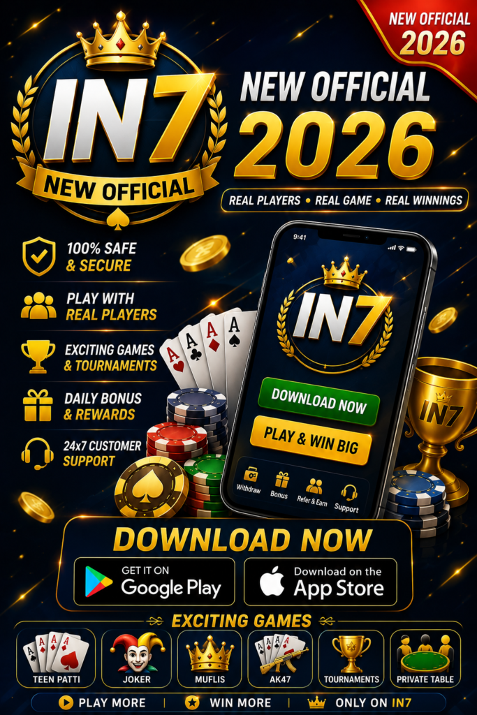 IN7 New Official 2026